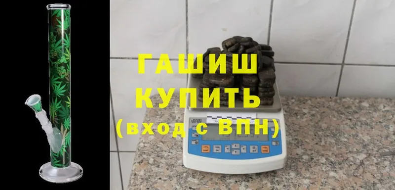 ГАШ убойный  Орёл 